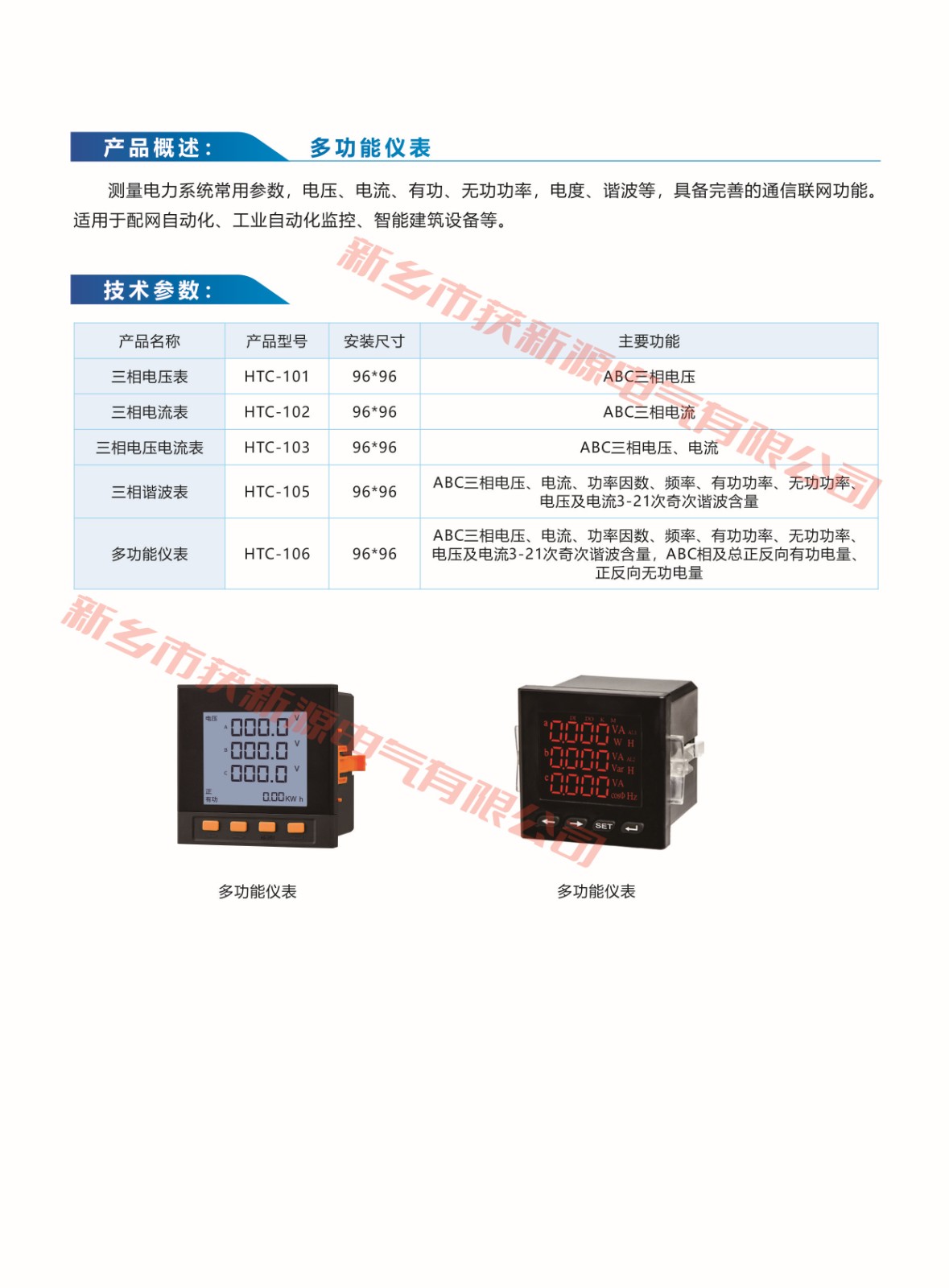 轉PDF格式電子版發客戶用